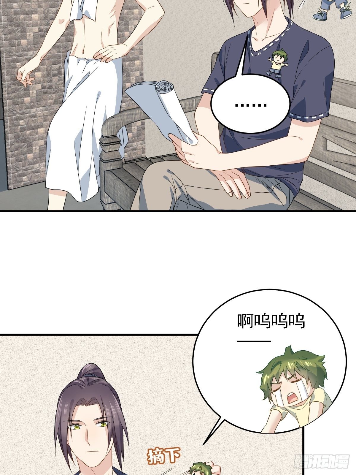 第55话 山水供莲花20