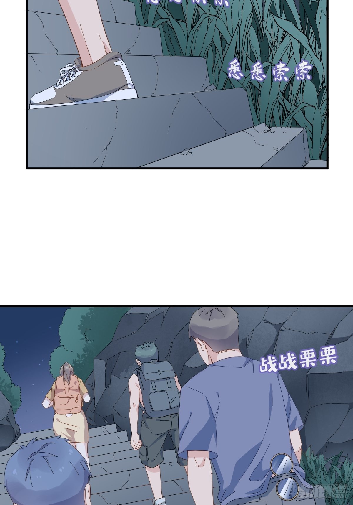 第38话 远程驱邪12