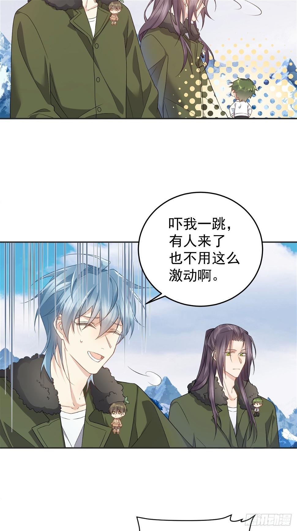 第207话 凶残要有底线3