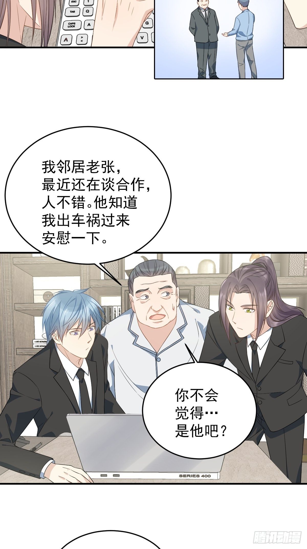 第47话 红艳煞13