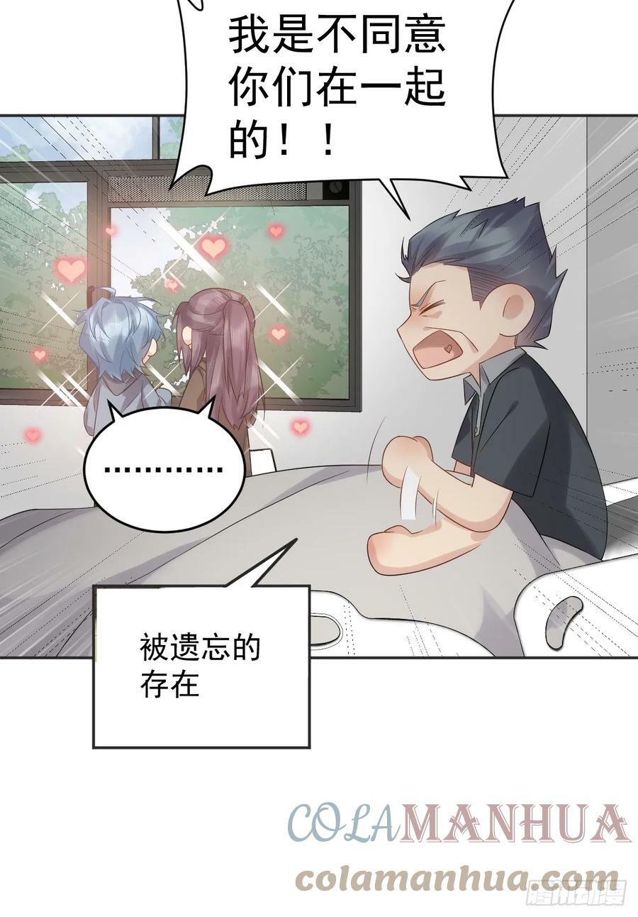 第208话 老父亲的态度26