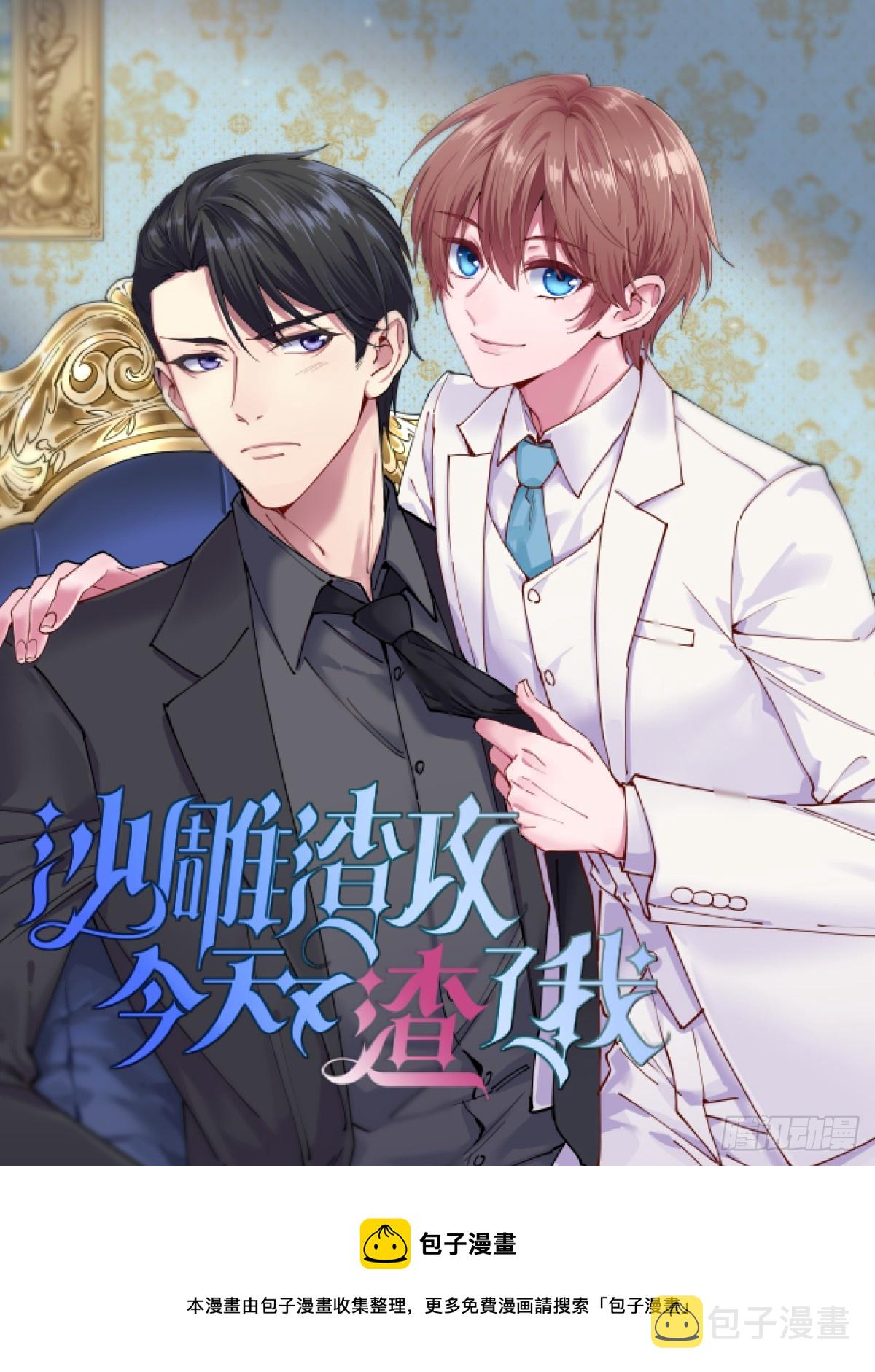 第180话 纠缠30