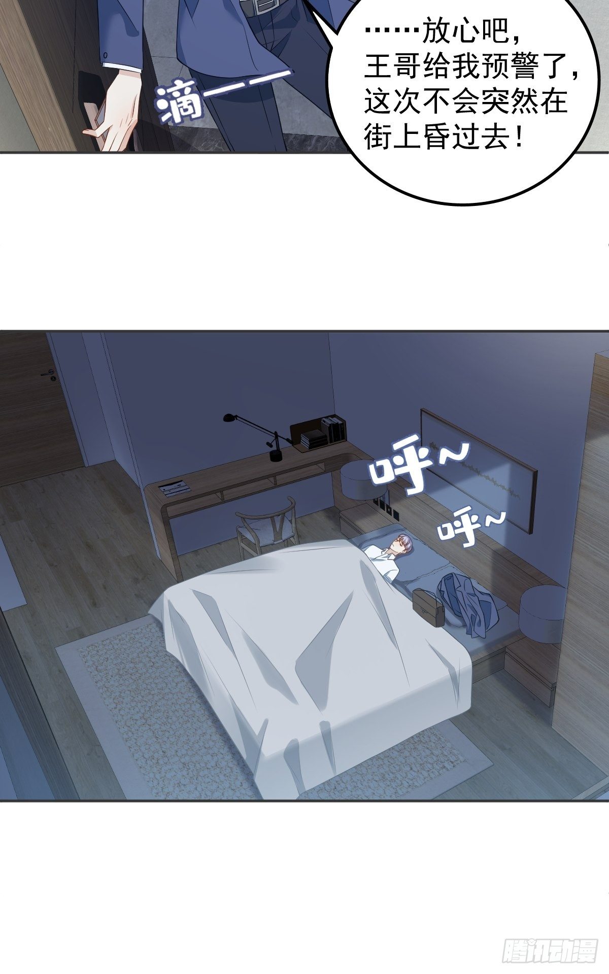 第125话 生无常再上岗9