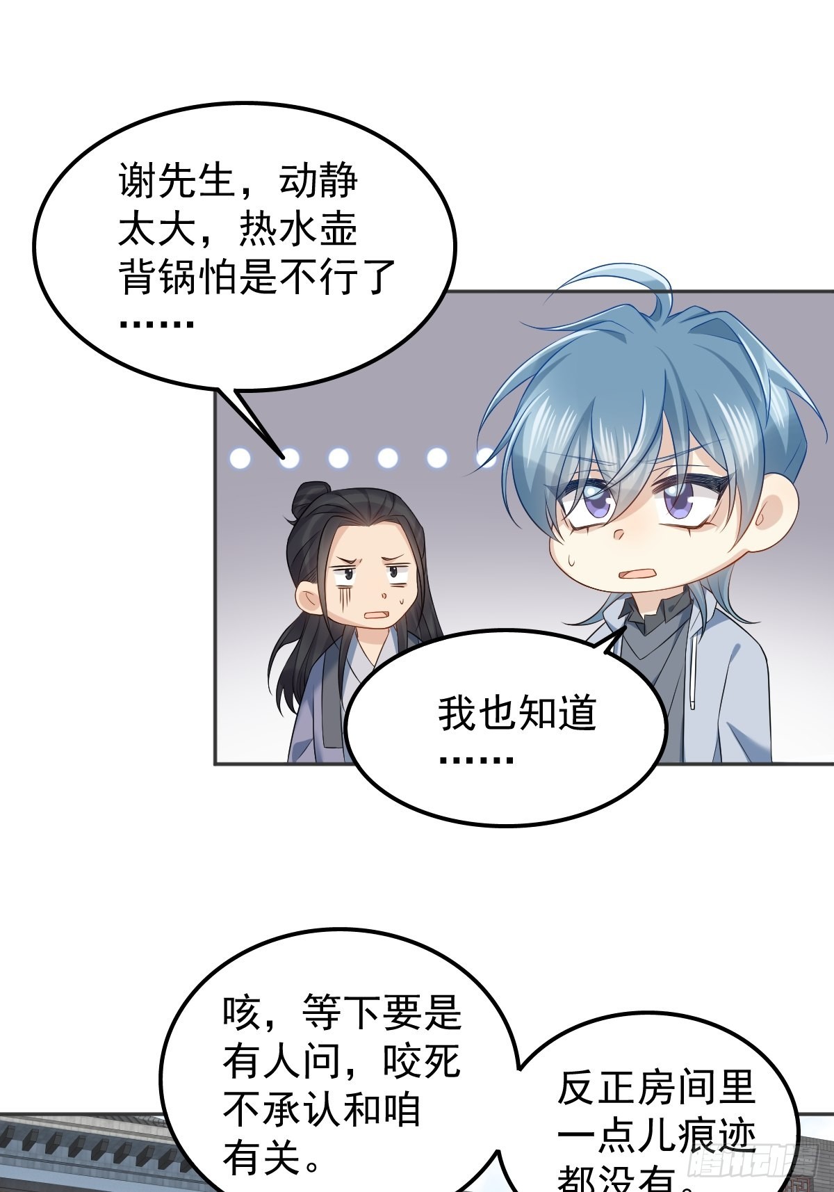 第148话照顾的好7