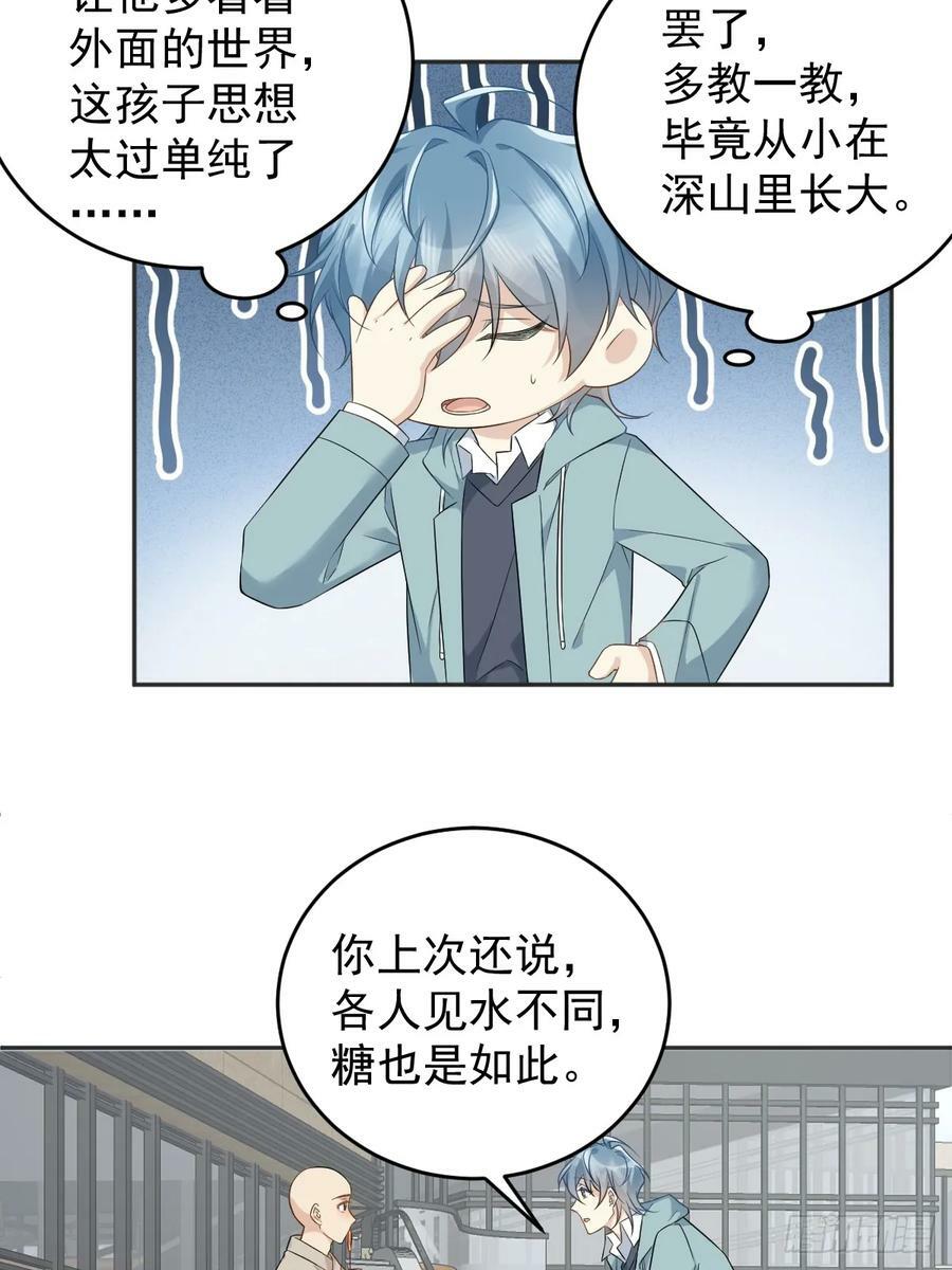 第213话 一省范围13