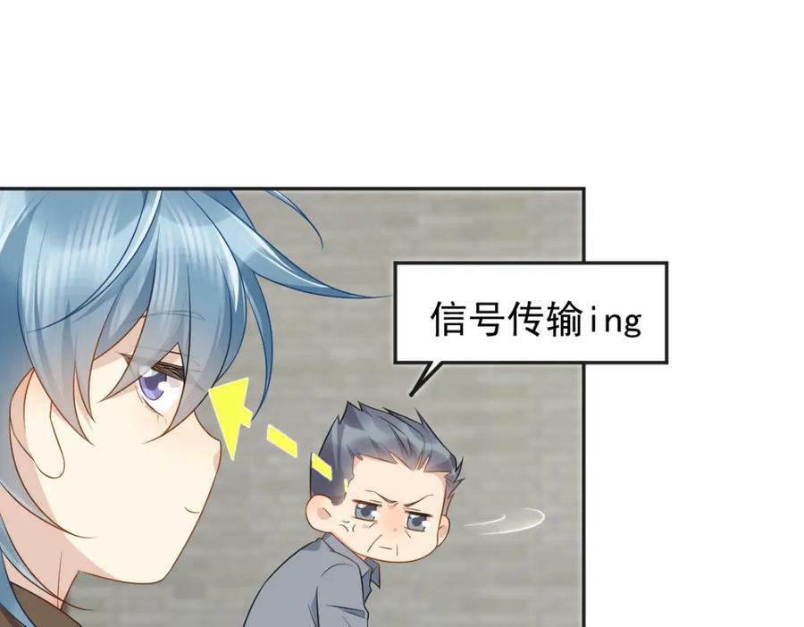 第229话 家长见面53