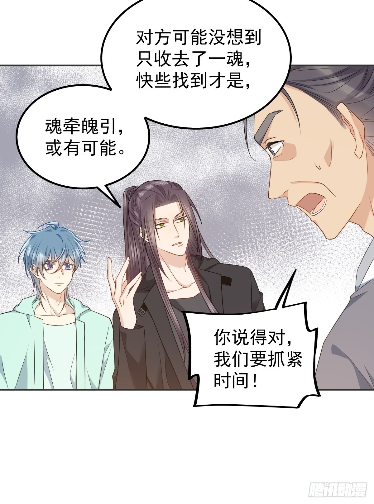 第137话 尸陀林6
