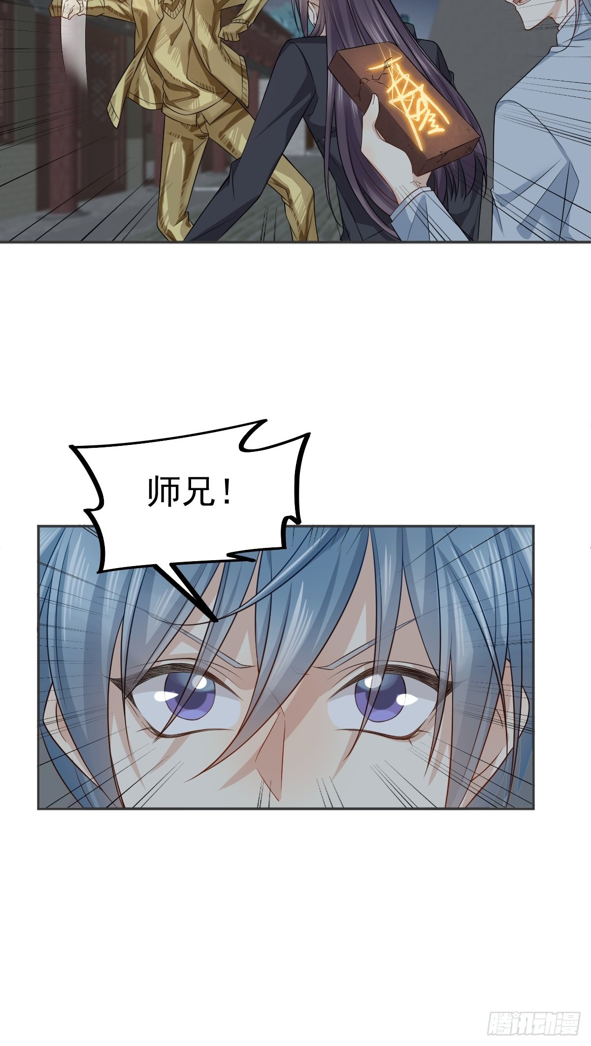 第159话 刀枪不入13