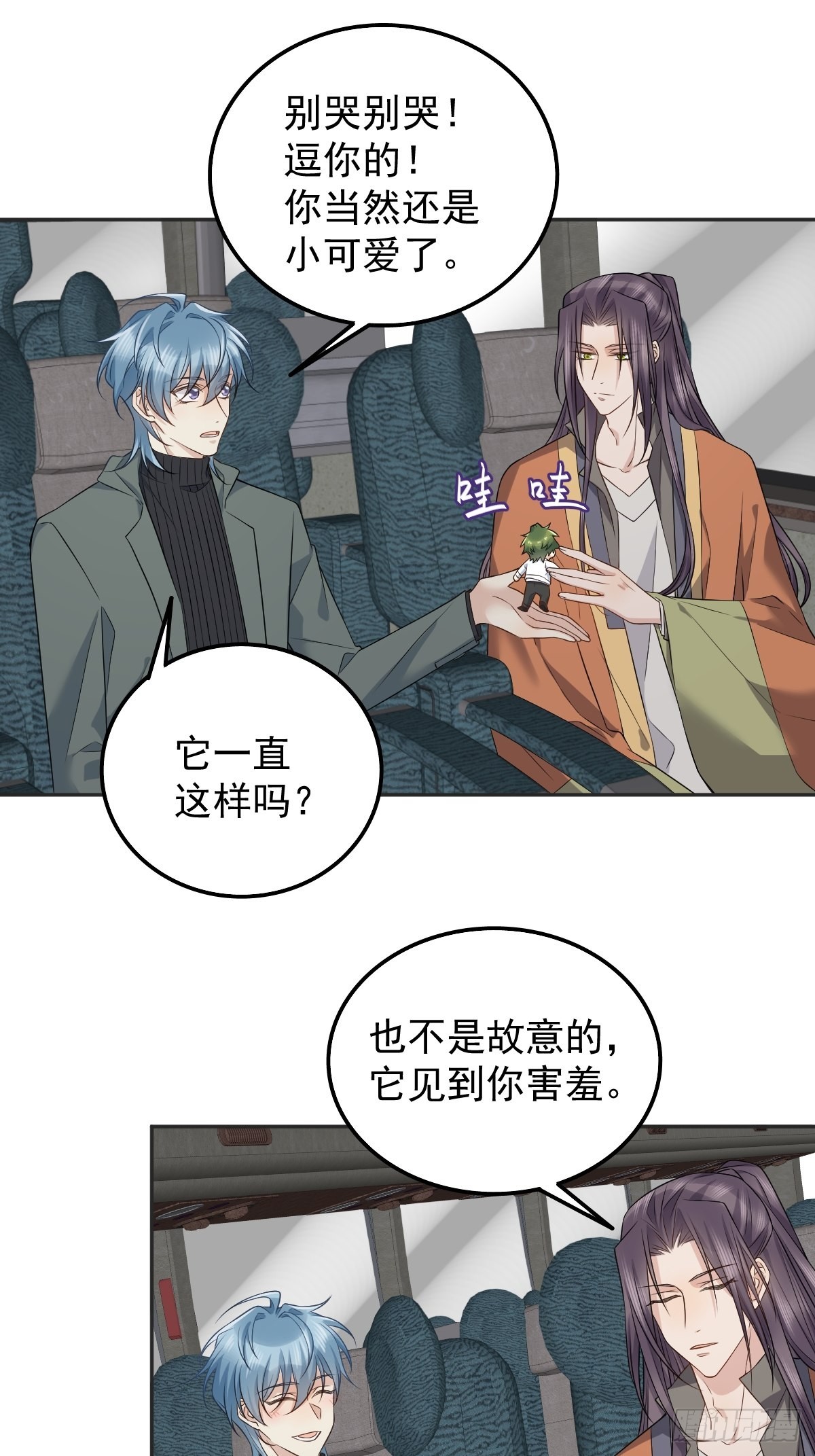 第172话 真幽魂13