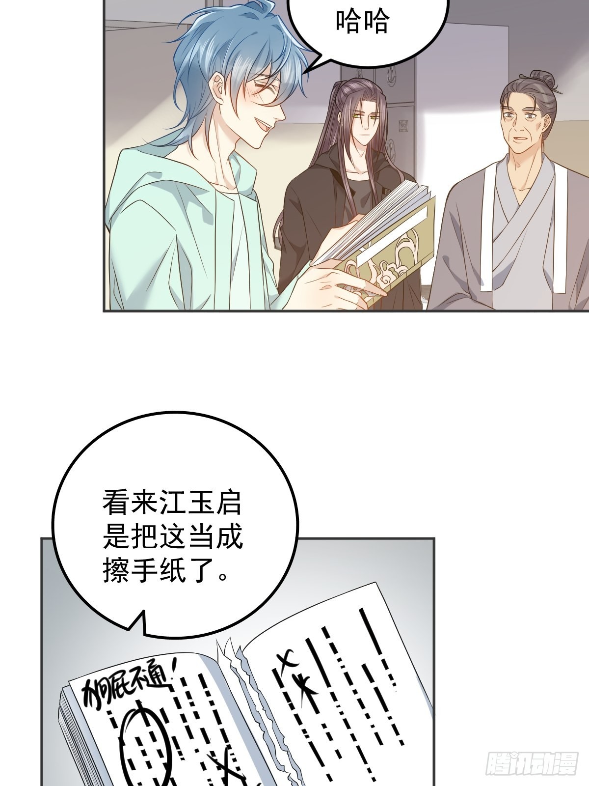 第137话 尸陀林4