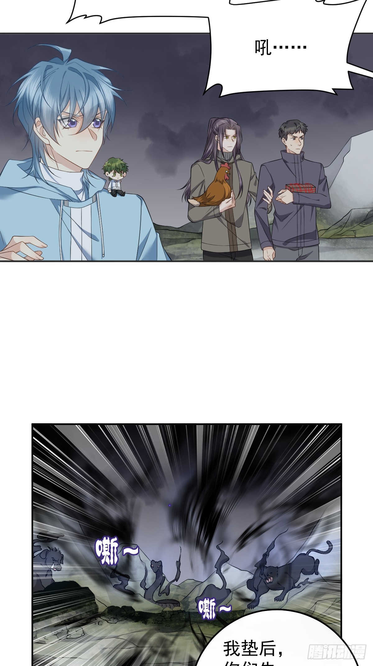 第185话 渡万魂8