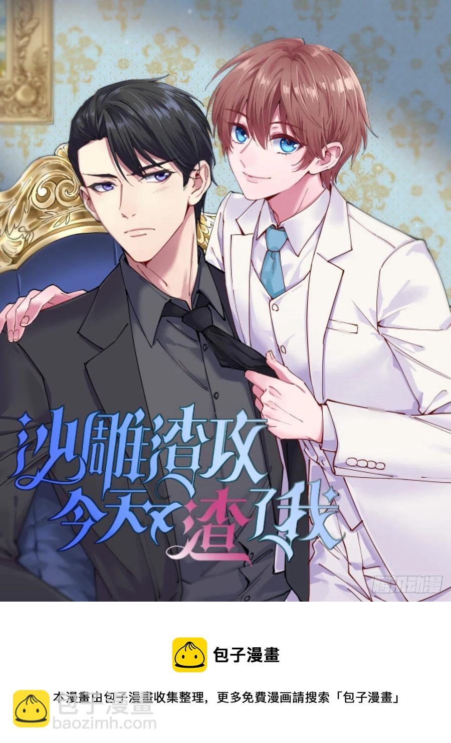第96话 四方鬼王35
