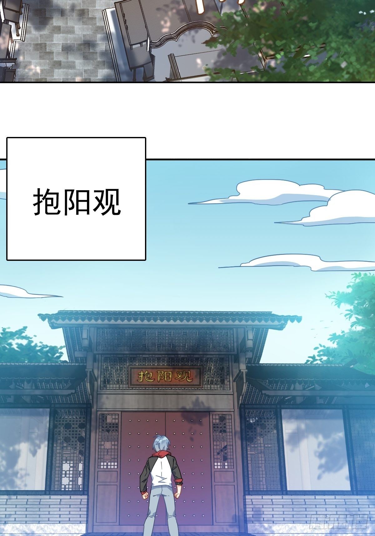 第1话 入星骨25
