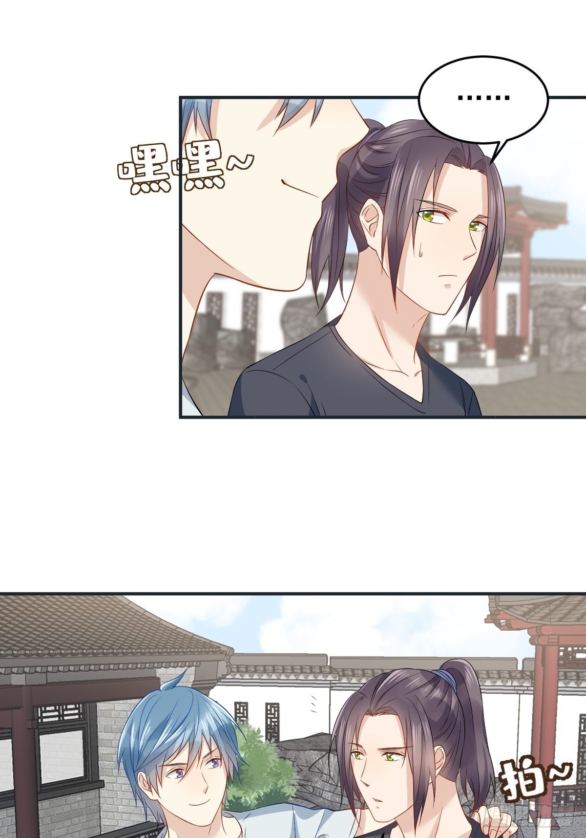 第66话 小可爱8