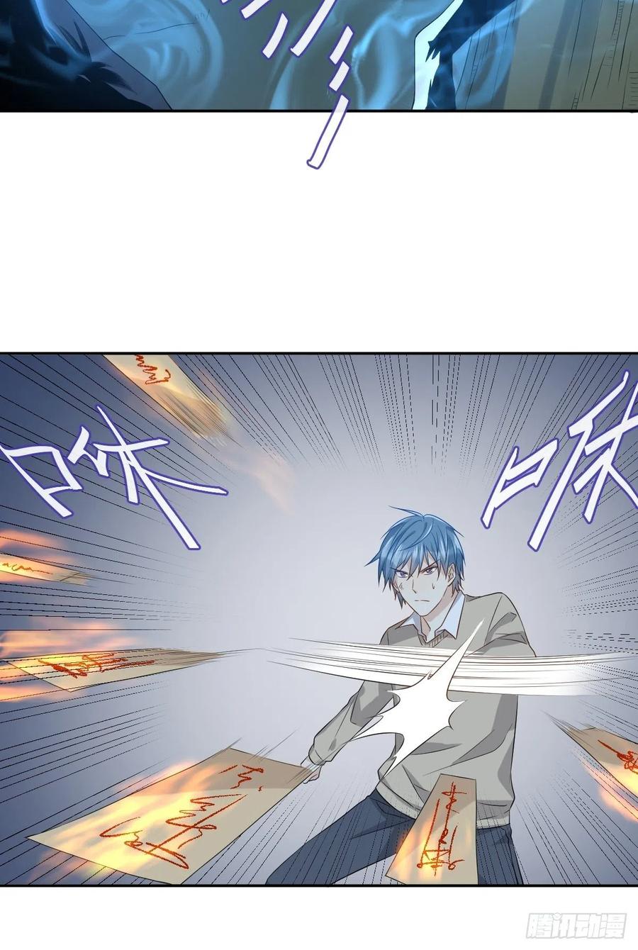 第99话 不化骨19