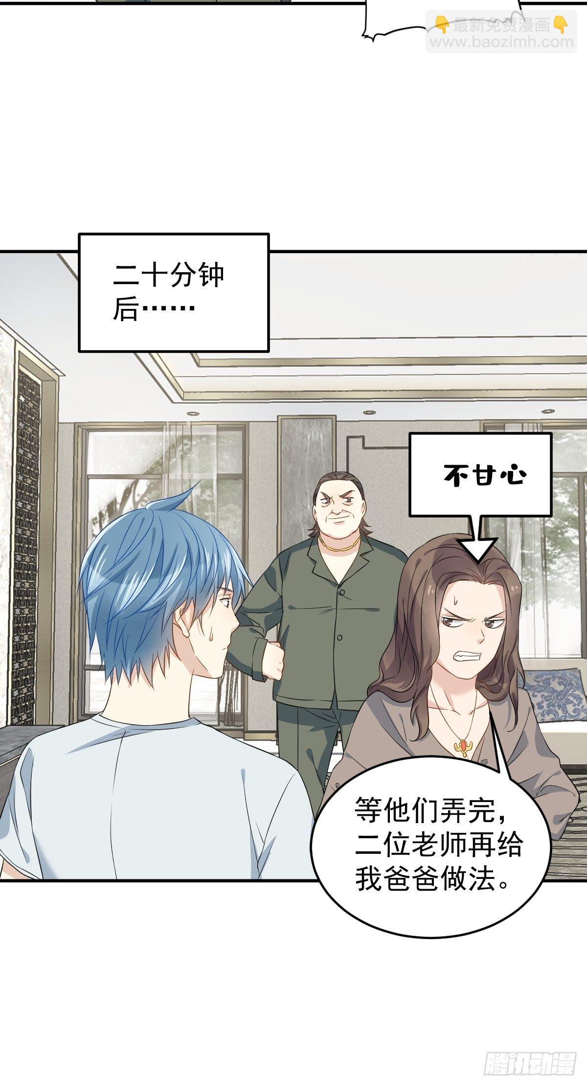 第67话 征召阴兵5