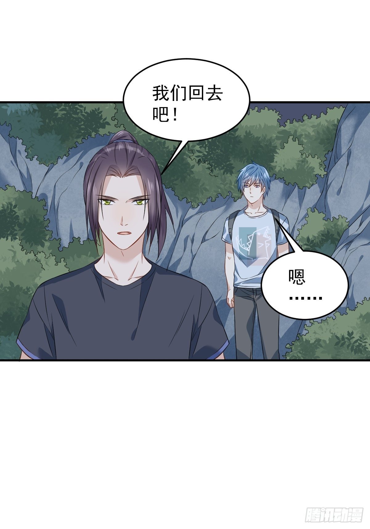 第72话 收留吴量6