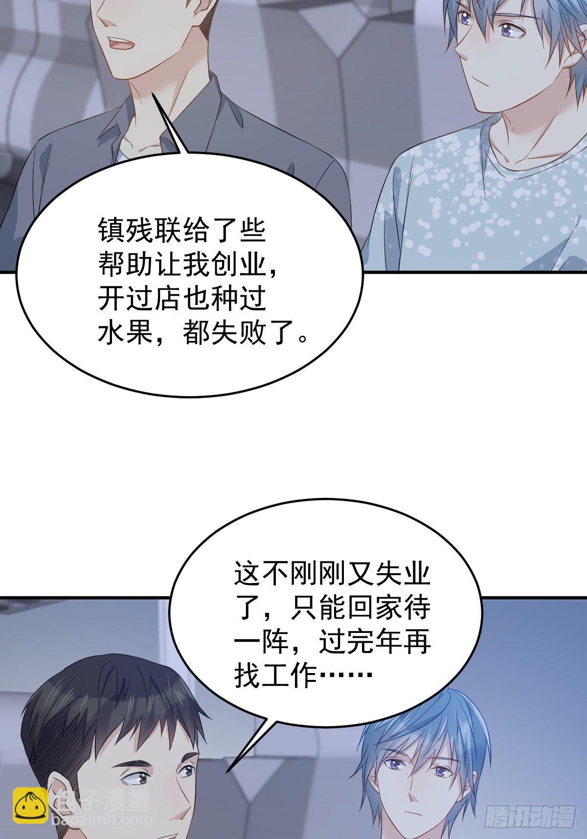 第60话 探病3