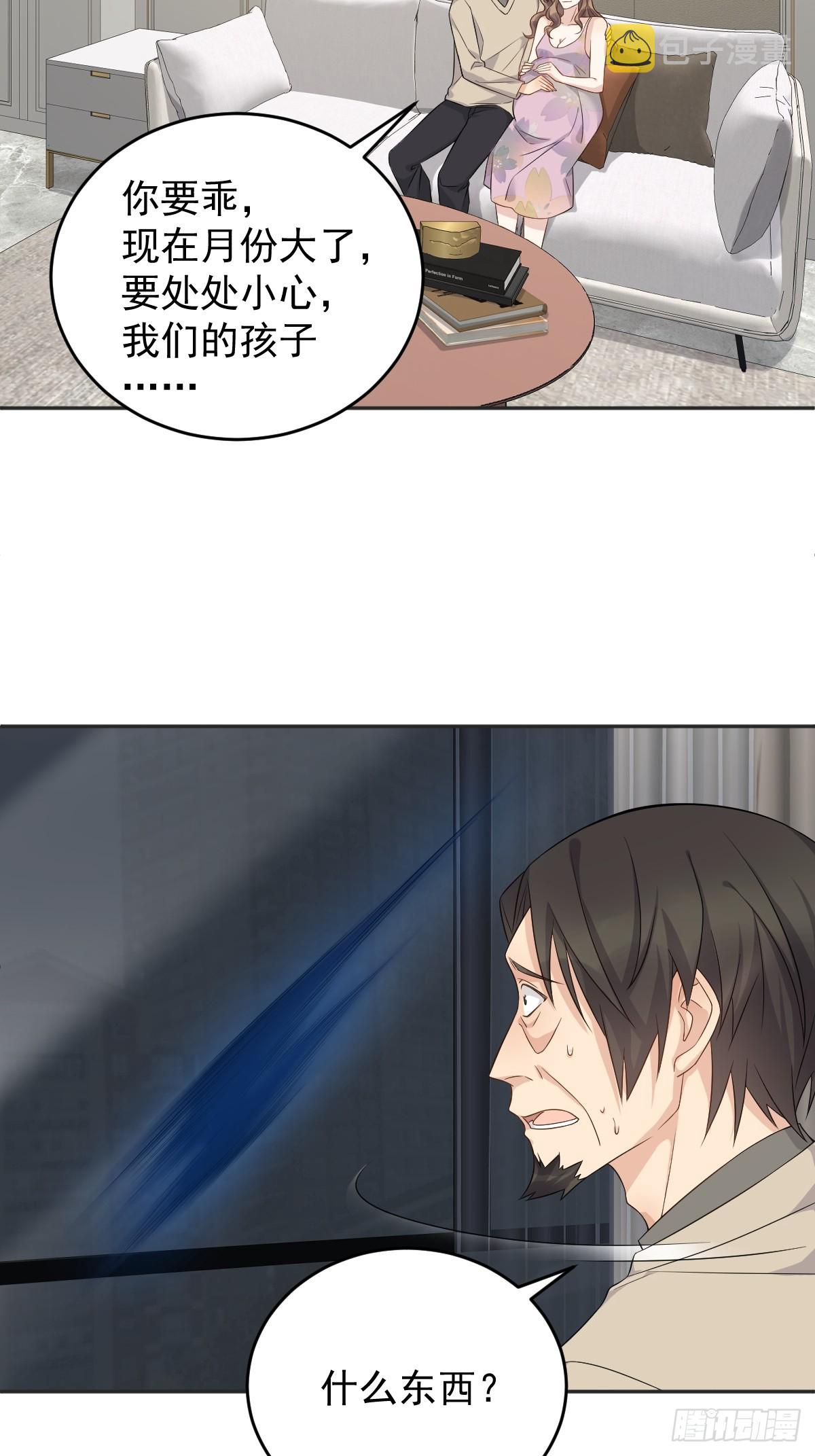 第192话 真幽魂7