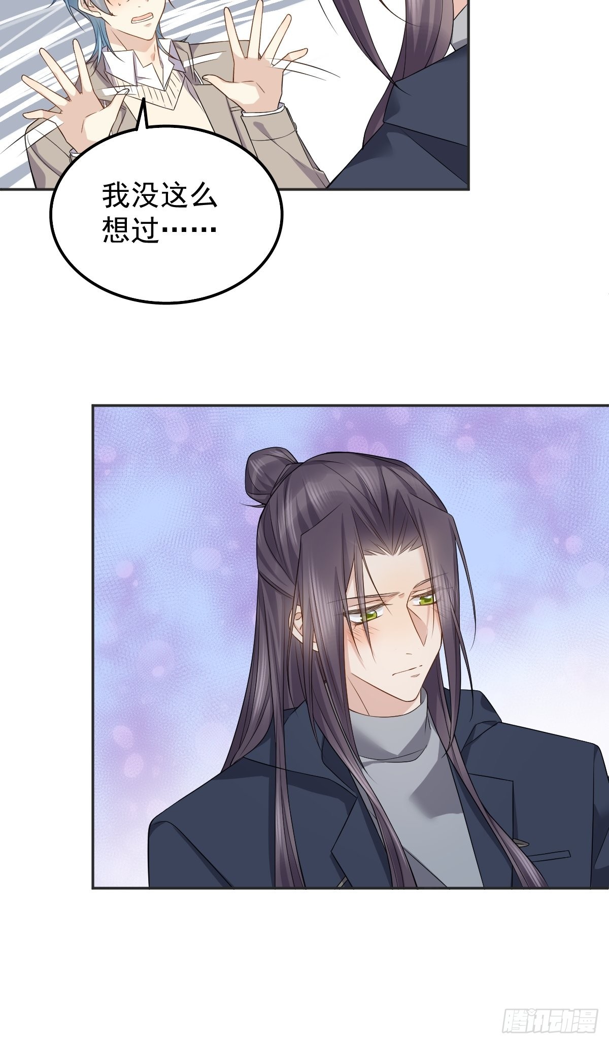 第173话 世界和平法会22
