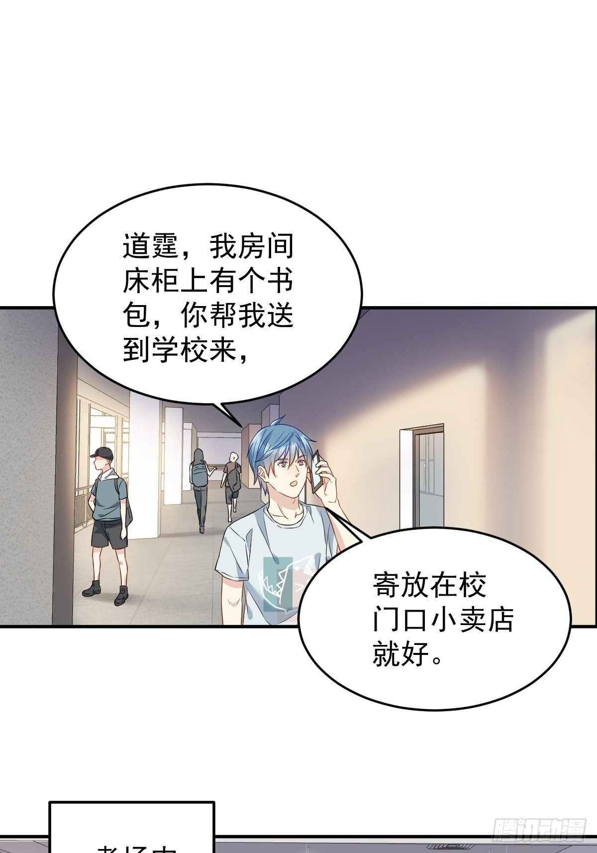 第63话 血字18