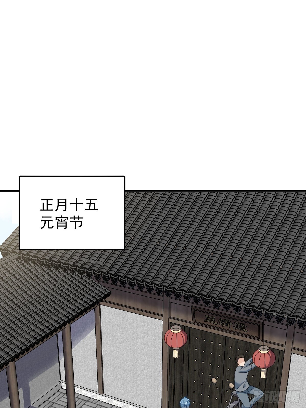 第91话 外公托梦18