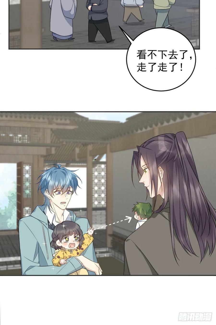第219话 警报17