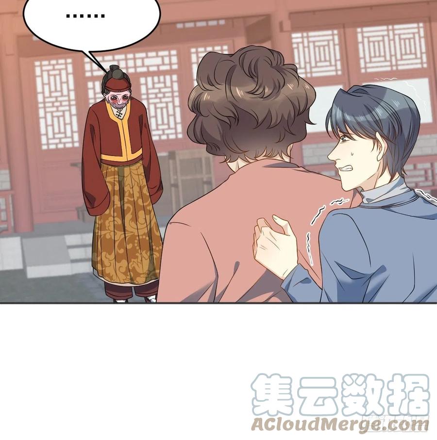 第116话 上身10