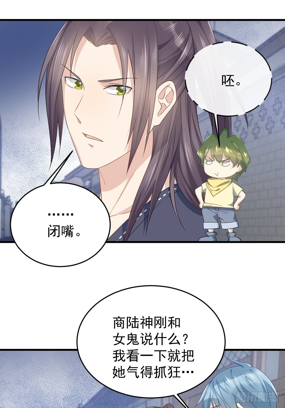 第51话 祭祀遗迹7
