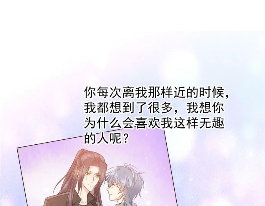 第231话 番外41