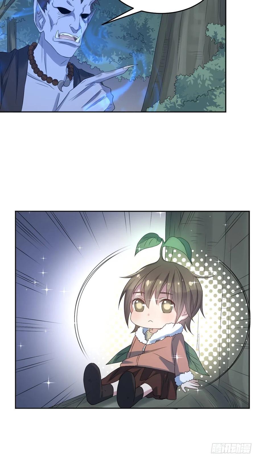第101话 道以心传27