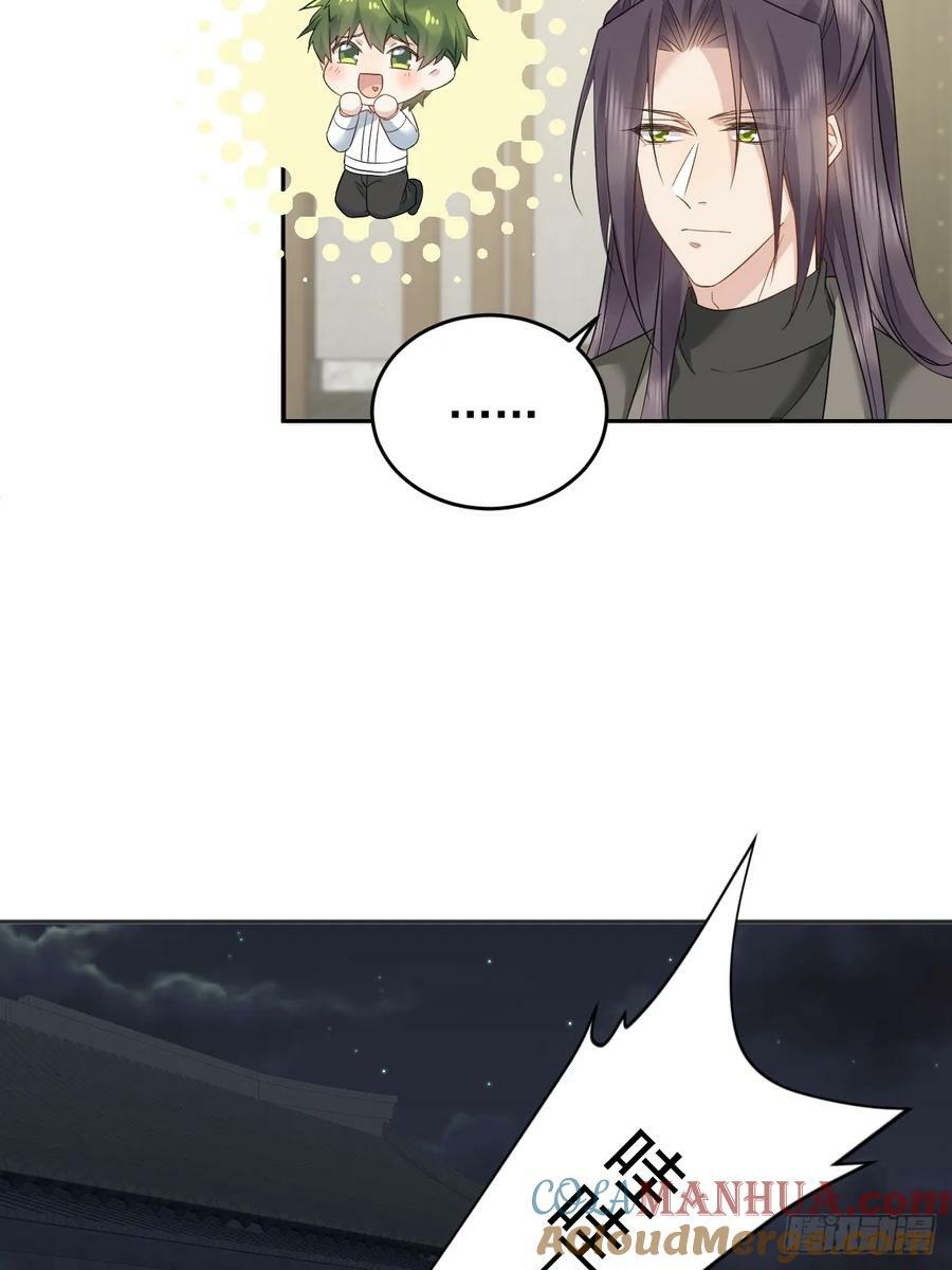 第219话 警报20