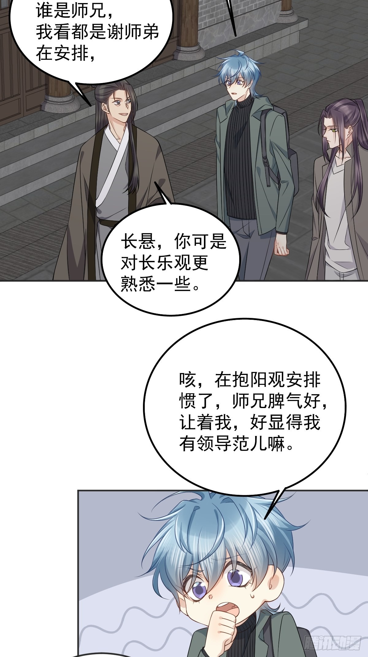 第172话 真幽魂19