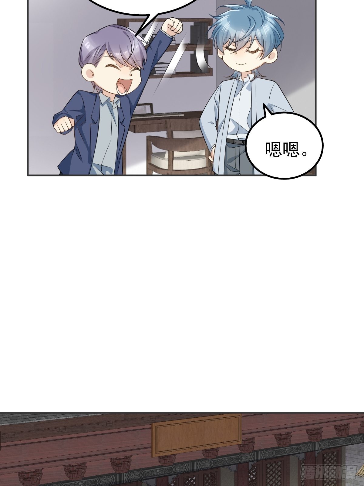 第160话 近墨者黑17