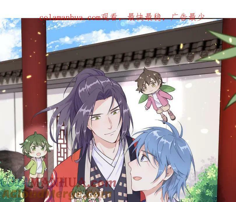 第228话 坑爹0