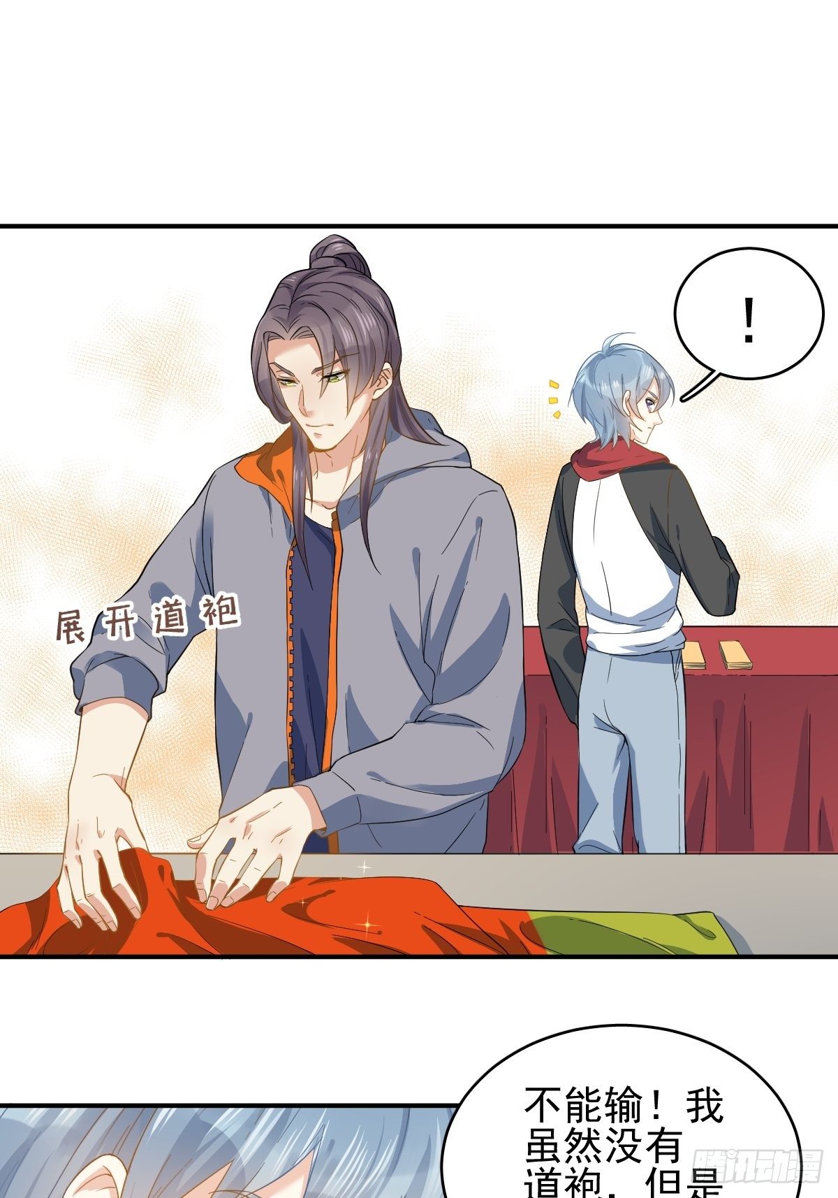 第9话 买命钱22