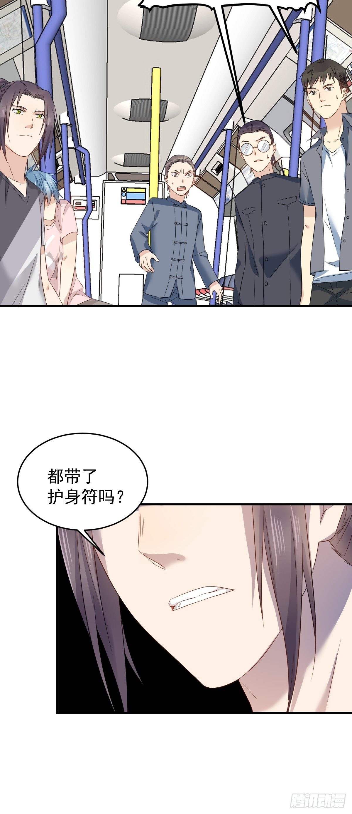 第85话 地铁惊魂13