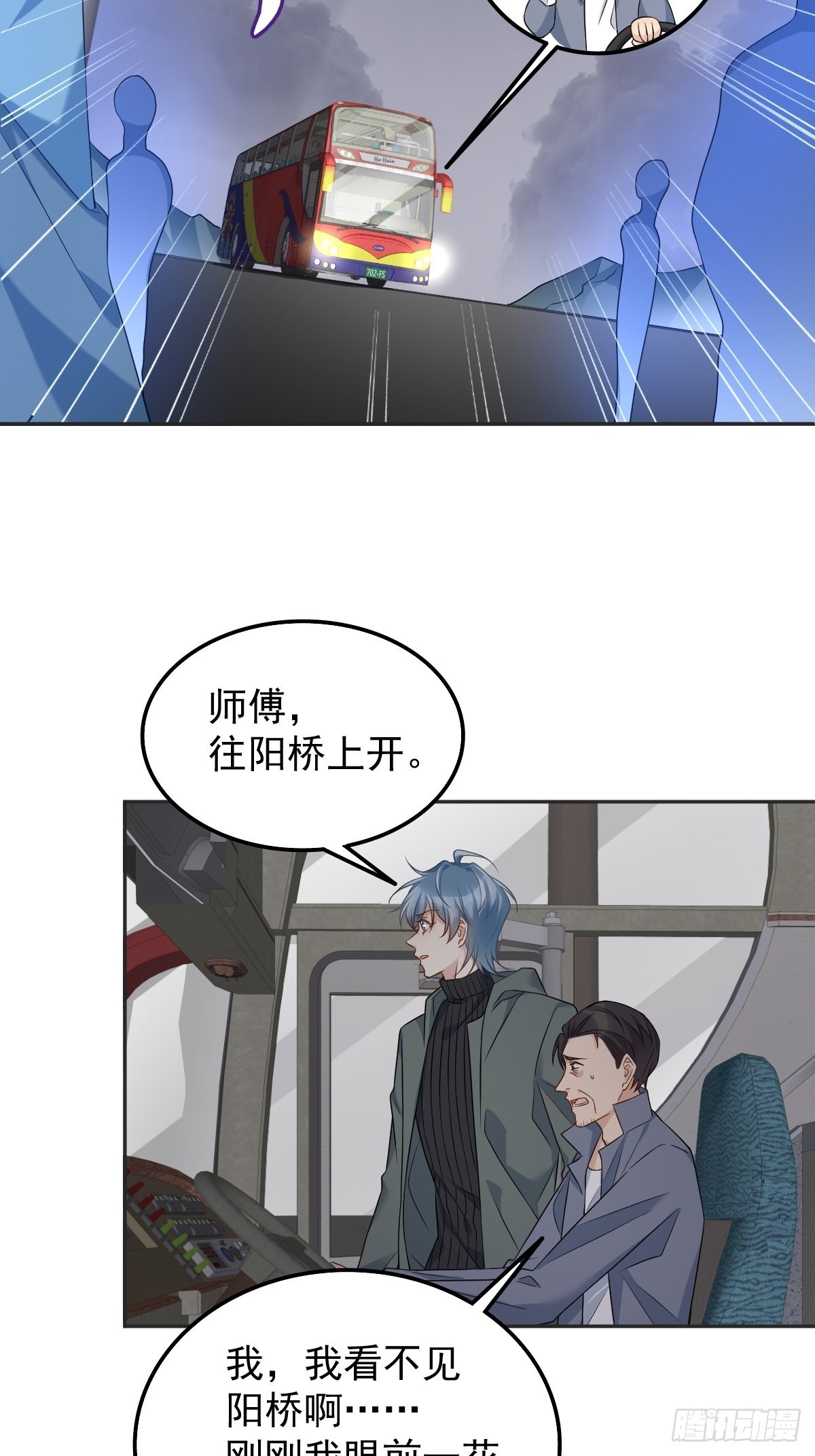 第171话 疏导“群众”25
