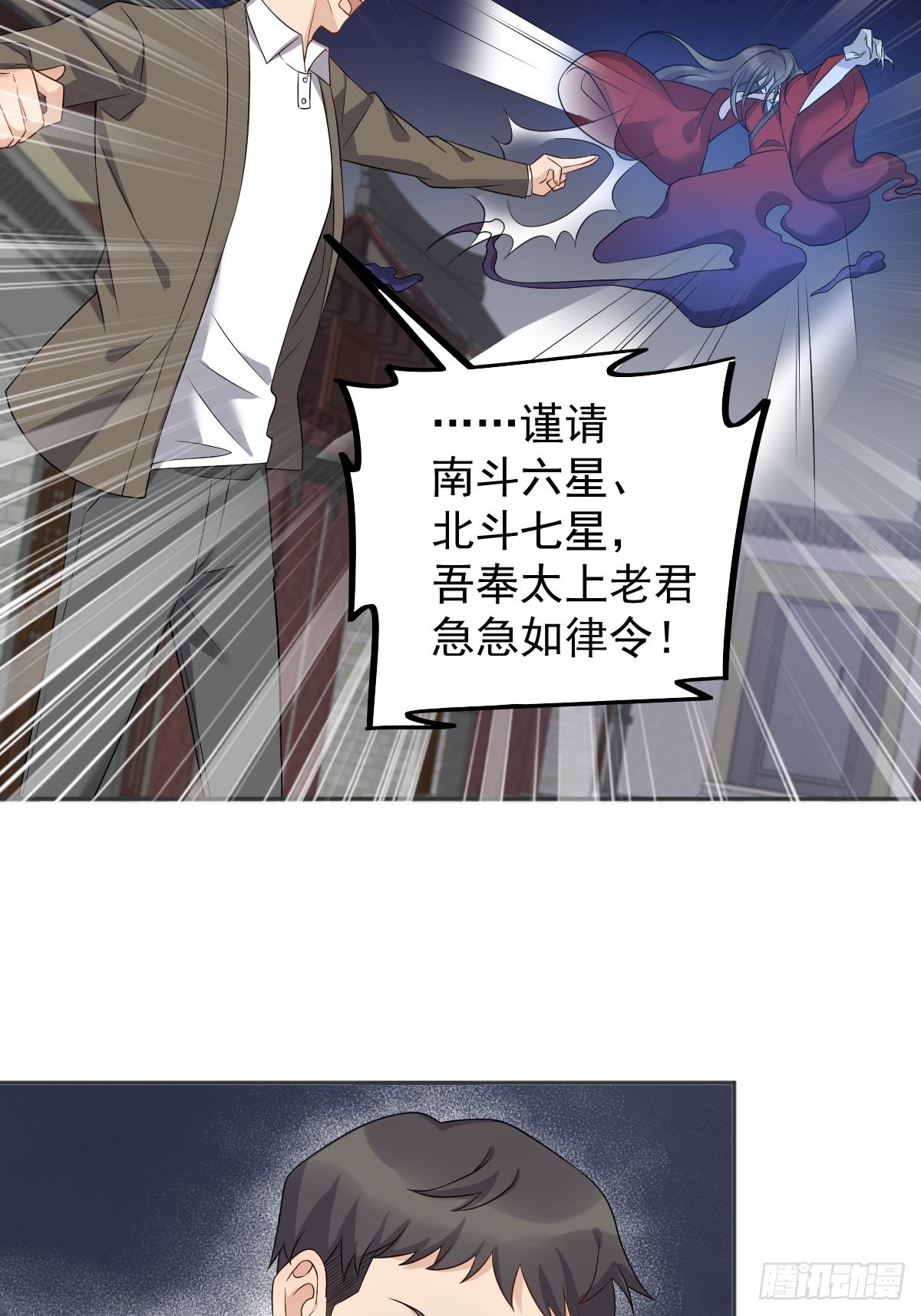 第163 闹鬼24