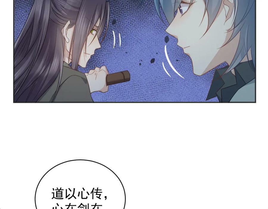 第227话 剔骨38