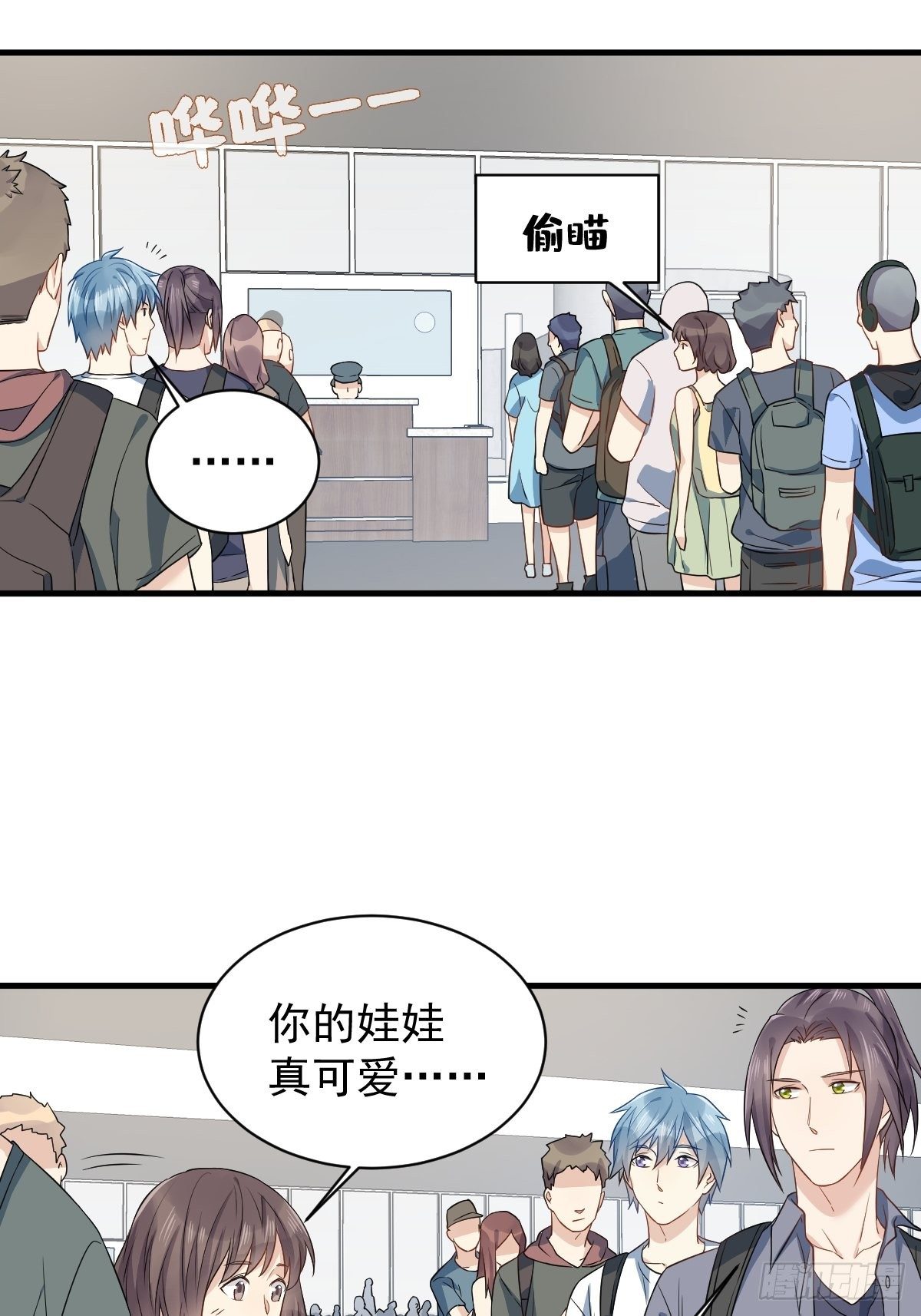 第53话 柳灵童3