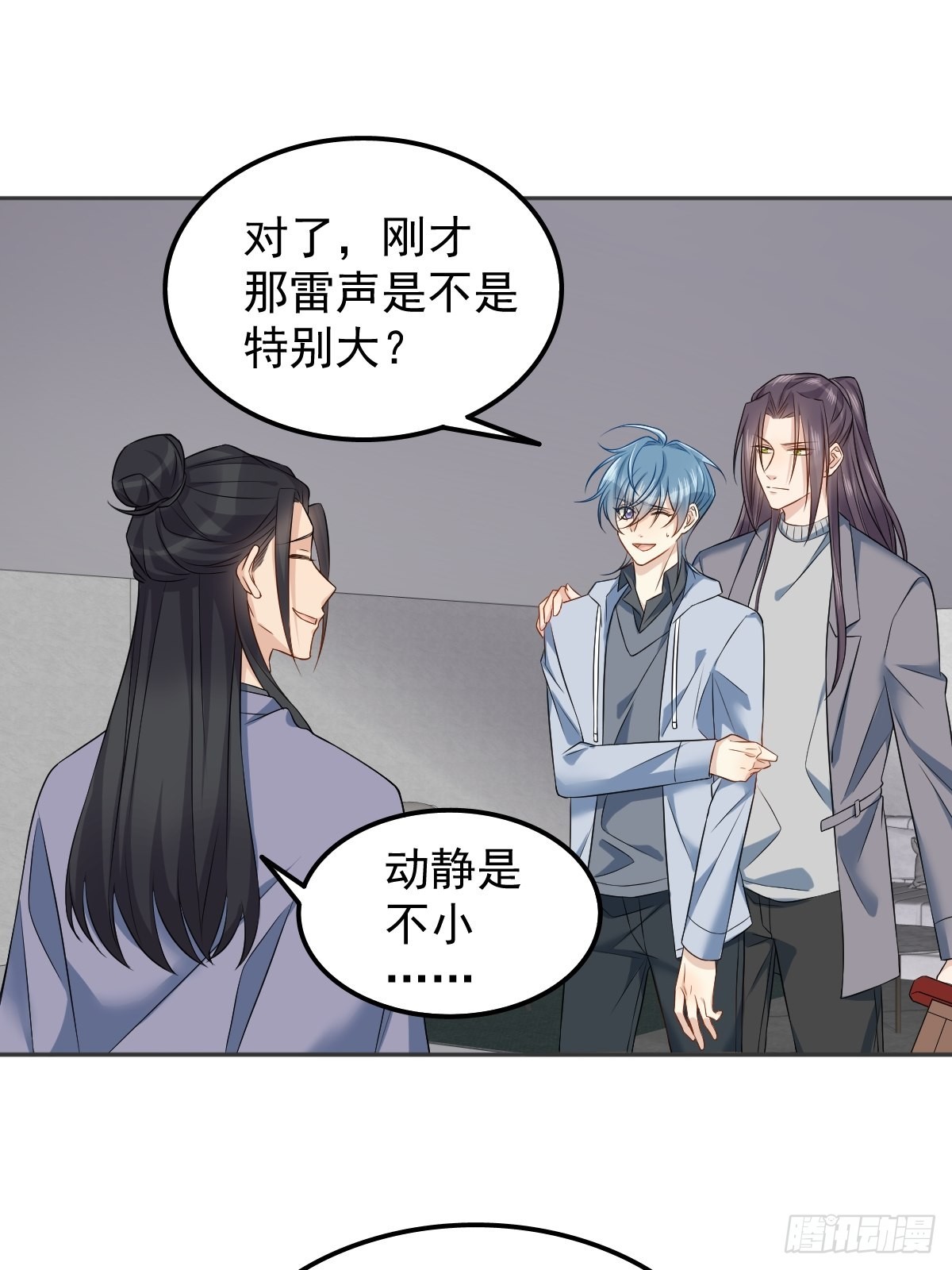 第148话照顾的好2