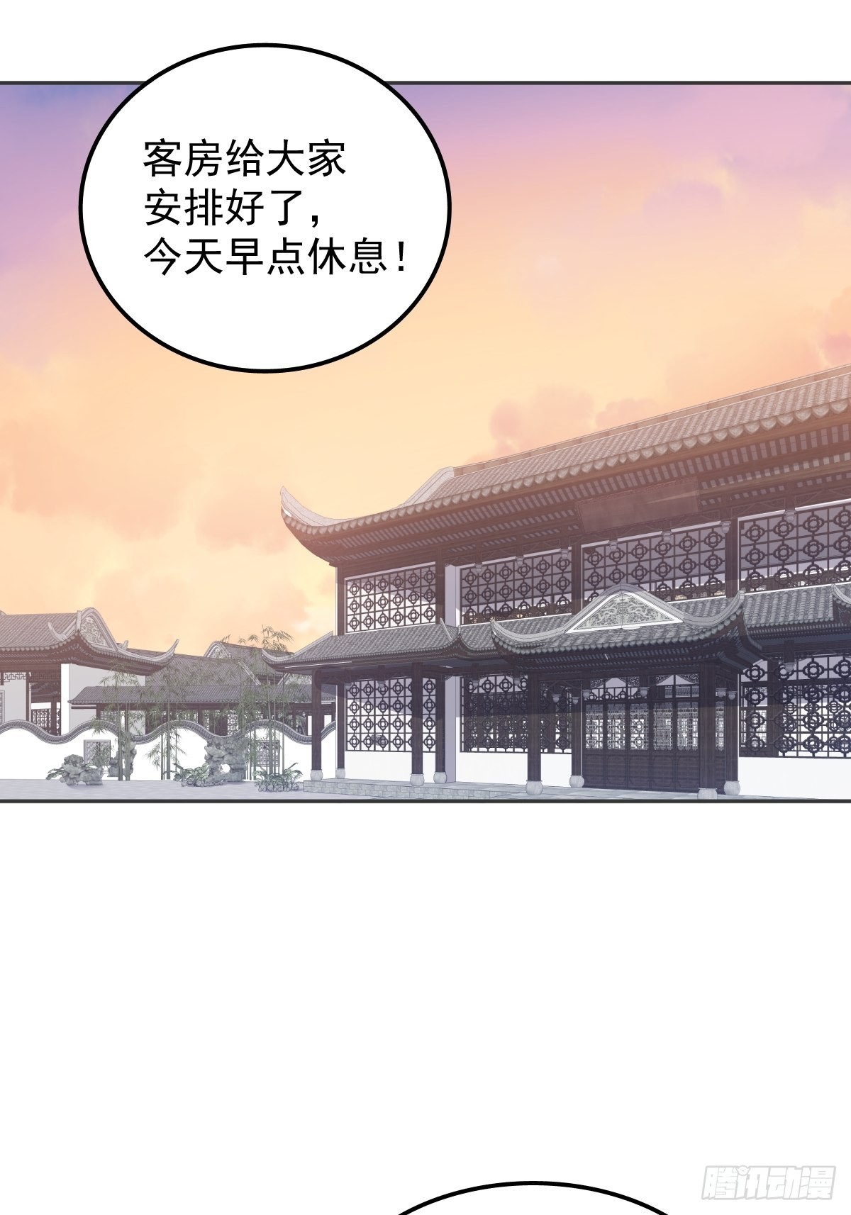 第134话 红阳道2