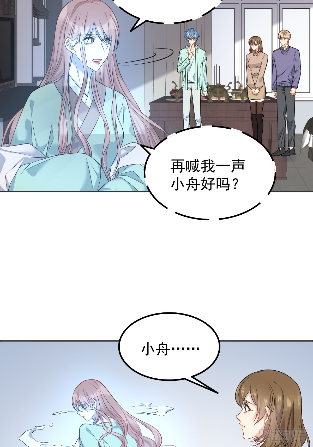 第142话不搞歧视20