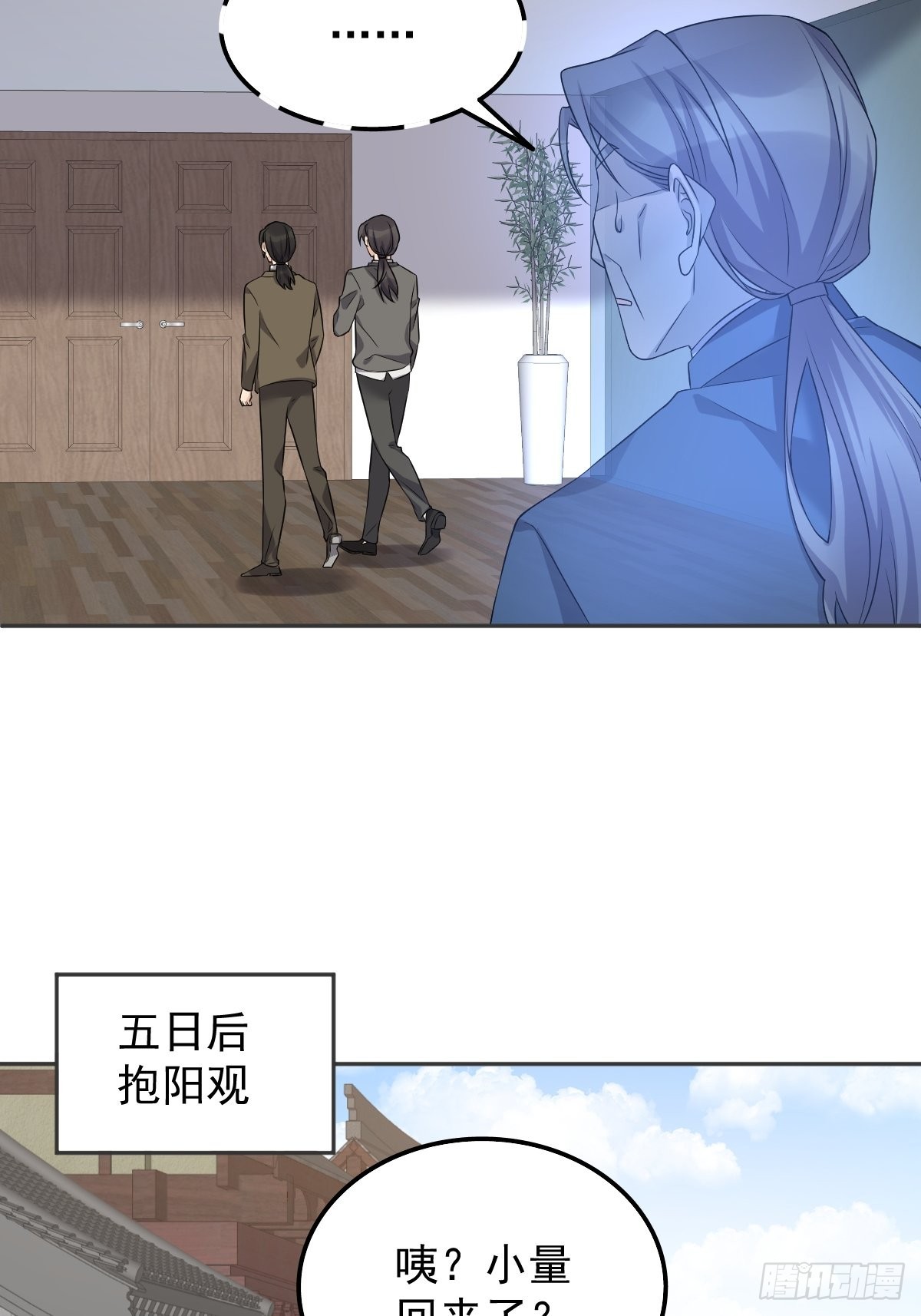 第162话 以牙还牙20