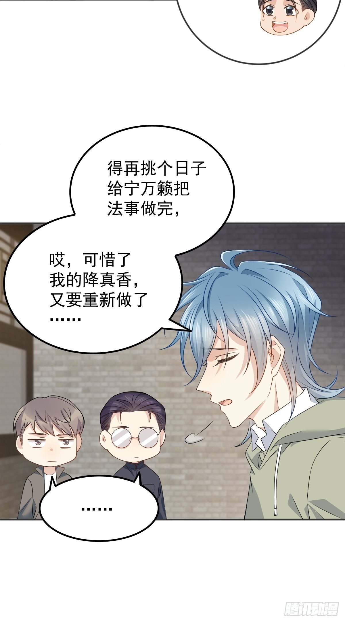 第123话 仙鹤引25