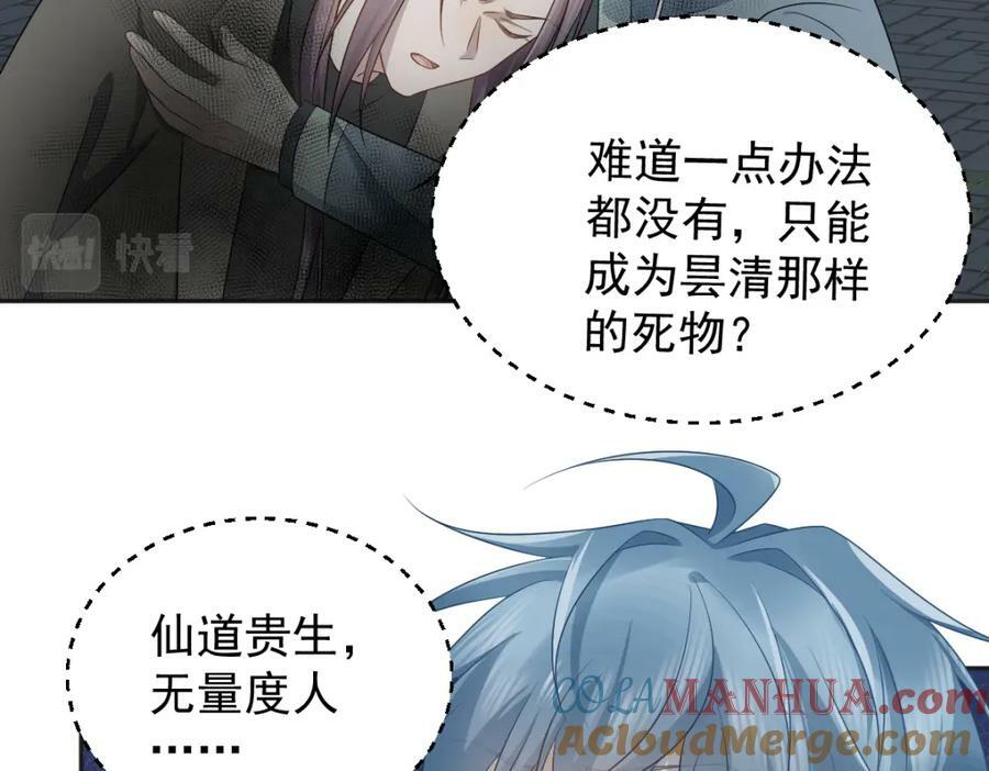 第228话 坑爹15