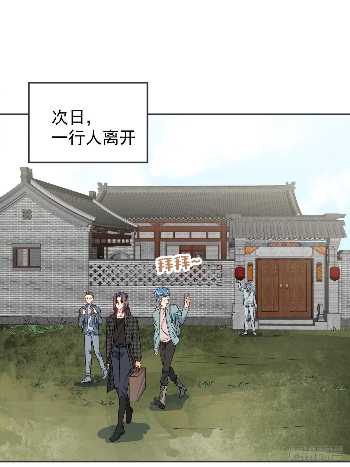 第119话 高冷道长2