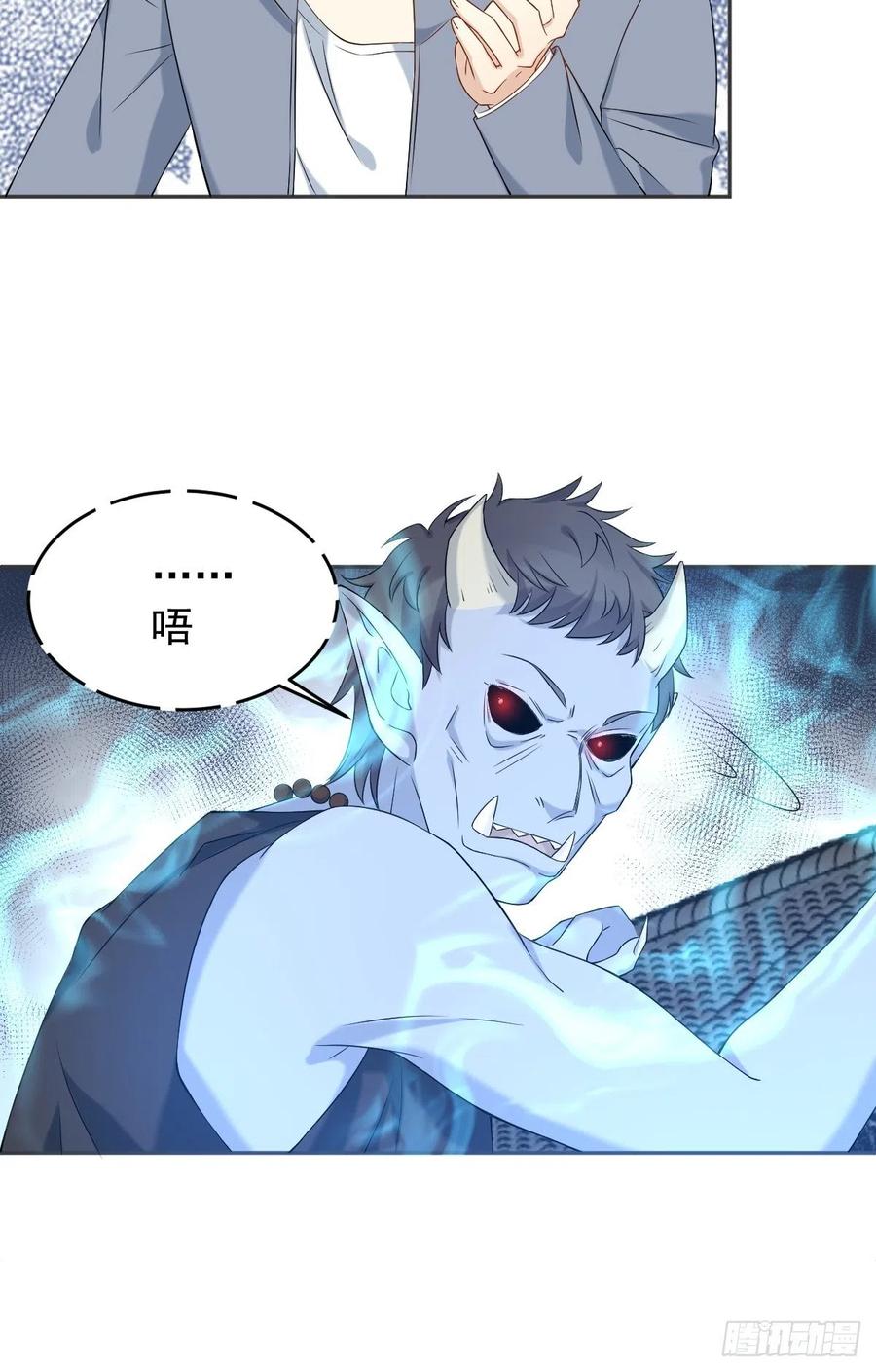 第108话 热心助人的鬼21