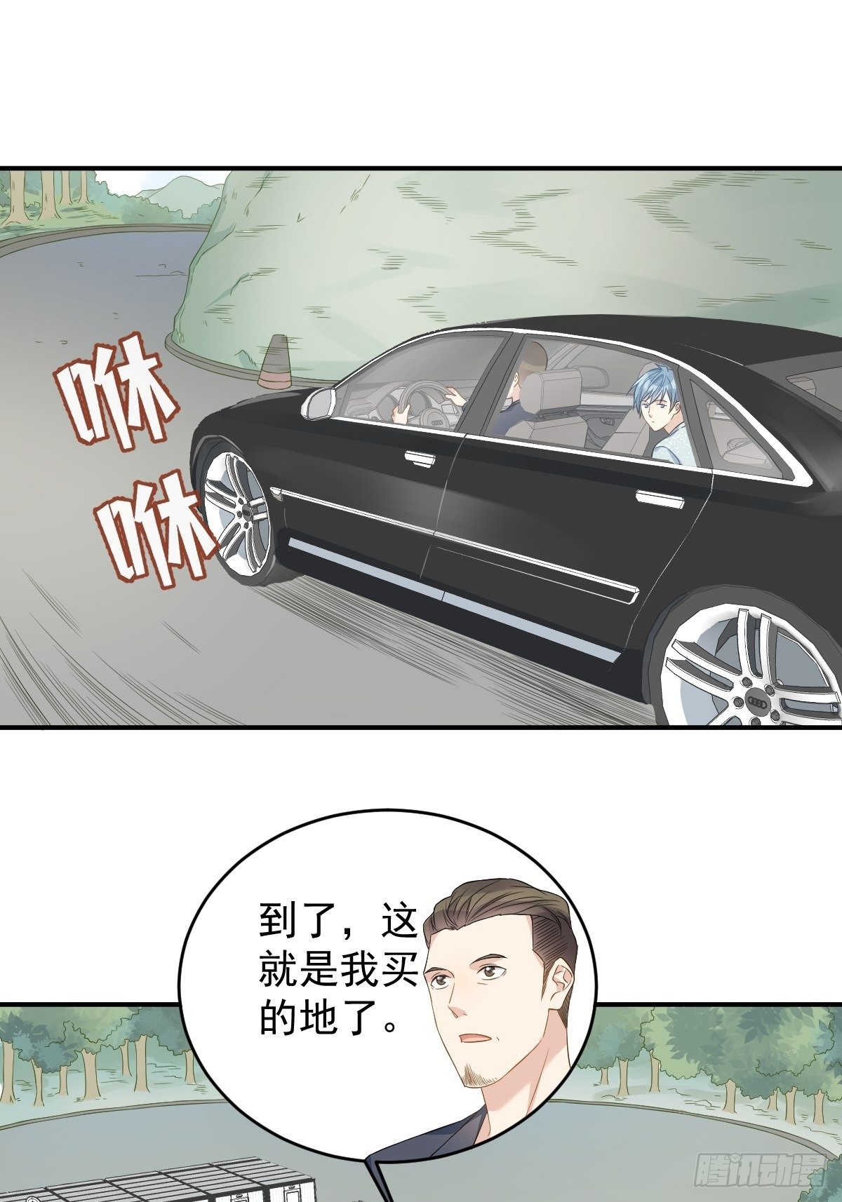 第55话 山水供莲花2